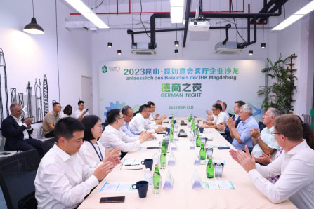 昆山·昆如意会客厅企业沙龙